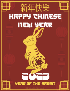chinese new year 2023 poster thumb